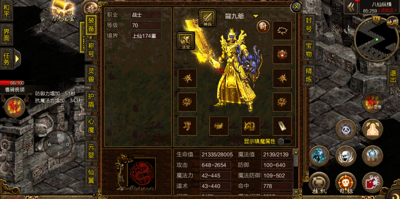 超变态传奇私发服-超变态传奇私服,打破常规,重塑传奇