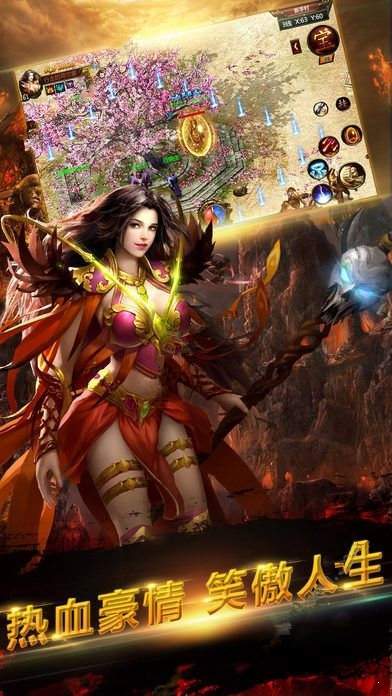 新开合击传奇网站,重燃你的战斗激情-新开合击传奇网站,探索无限可能