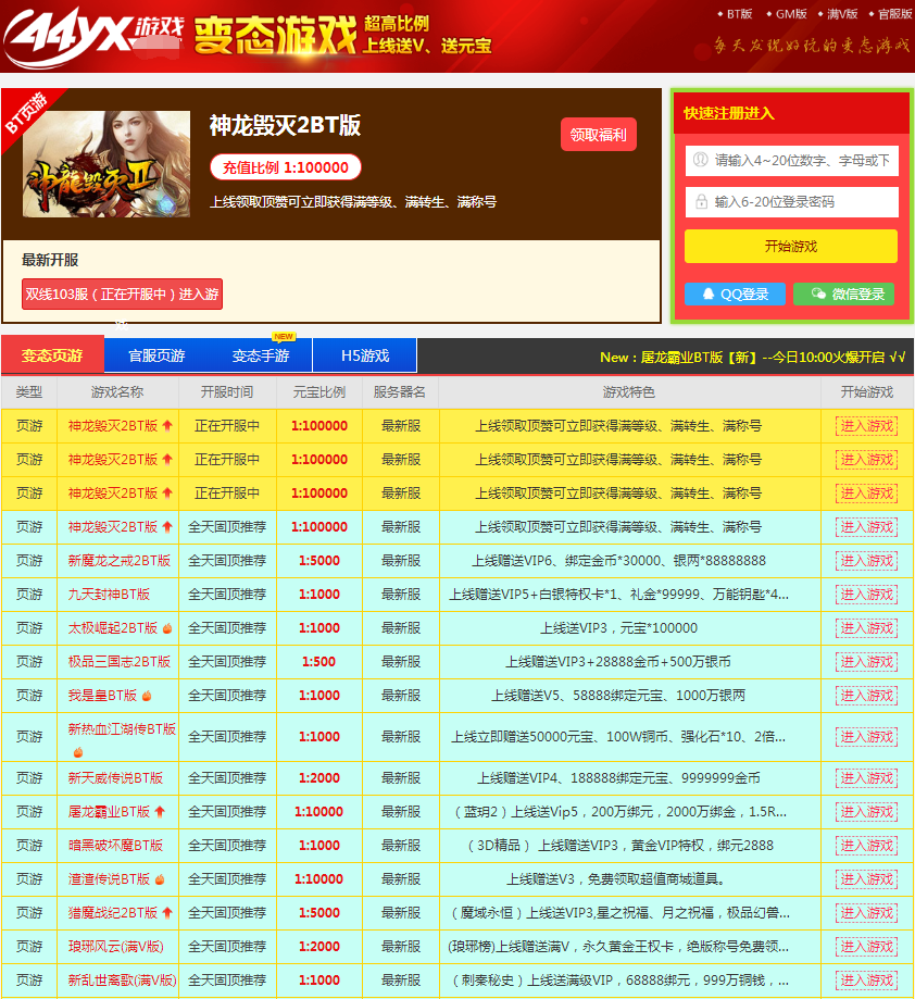 超级变态传奇sf,一款充满激情的传奇游戏-超级变态传奇sf,一个充满挑战与激情的游戏世界