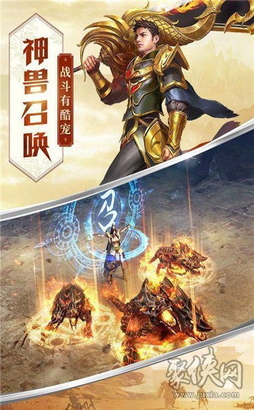 新开传奇私服176:重温经典,再创辉煌-新开传奇私服176:游戏特色与玩法解析