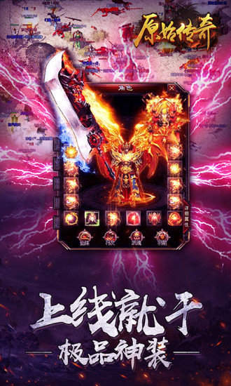 探索《999sf传奇发布网》的深度奥秘-《999sf传奇发布网》游戏评测:经典的传承与再创新