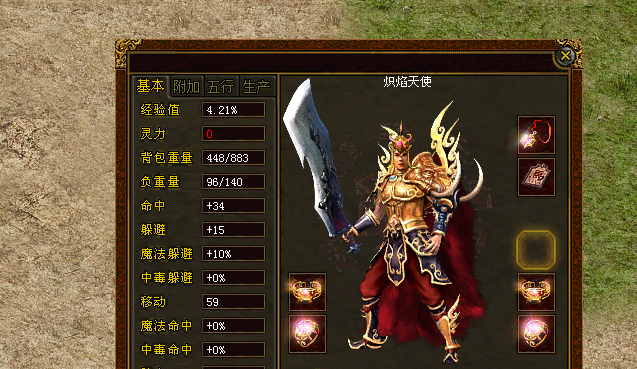 揭秘《开传奇》的背后故事:如何开创游戏界的辉煌历史