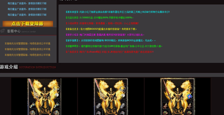 新开仿盛大私服:游戏体验与社区建设-新开仿盛大私服:用户体验与价值研究