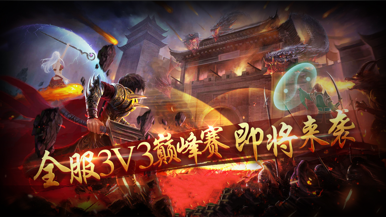 《最新传奇版本》揭秘:新特性与玩法一网打尽-深度解析《最新传奇版本》的独特魅力与玩法创新