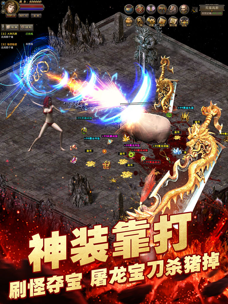 《传奇1.85》:经典游戏的魅力再现-深入探索《传奇1.85》的独特玩法与魅力