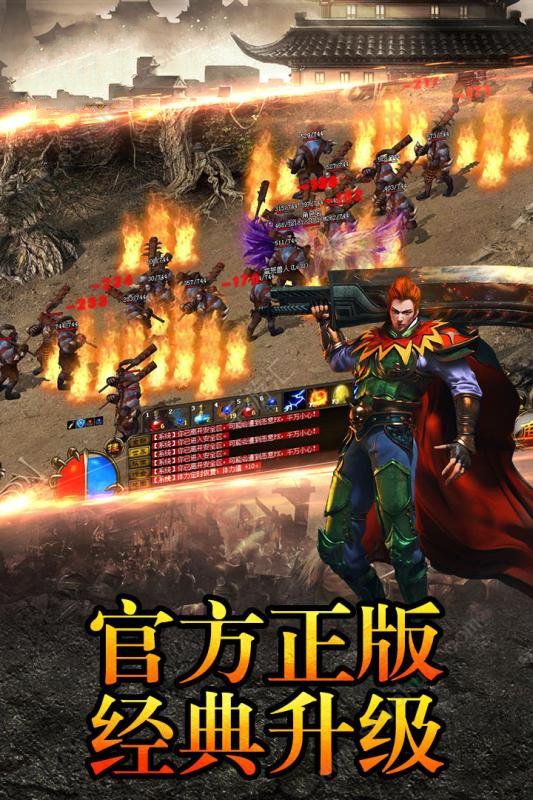 《传奇1.85》:经典游戏的魅力再现-深入探索《传奇1.85》的独特玩法与魅力