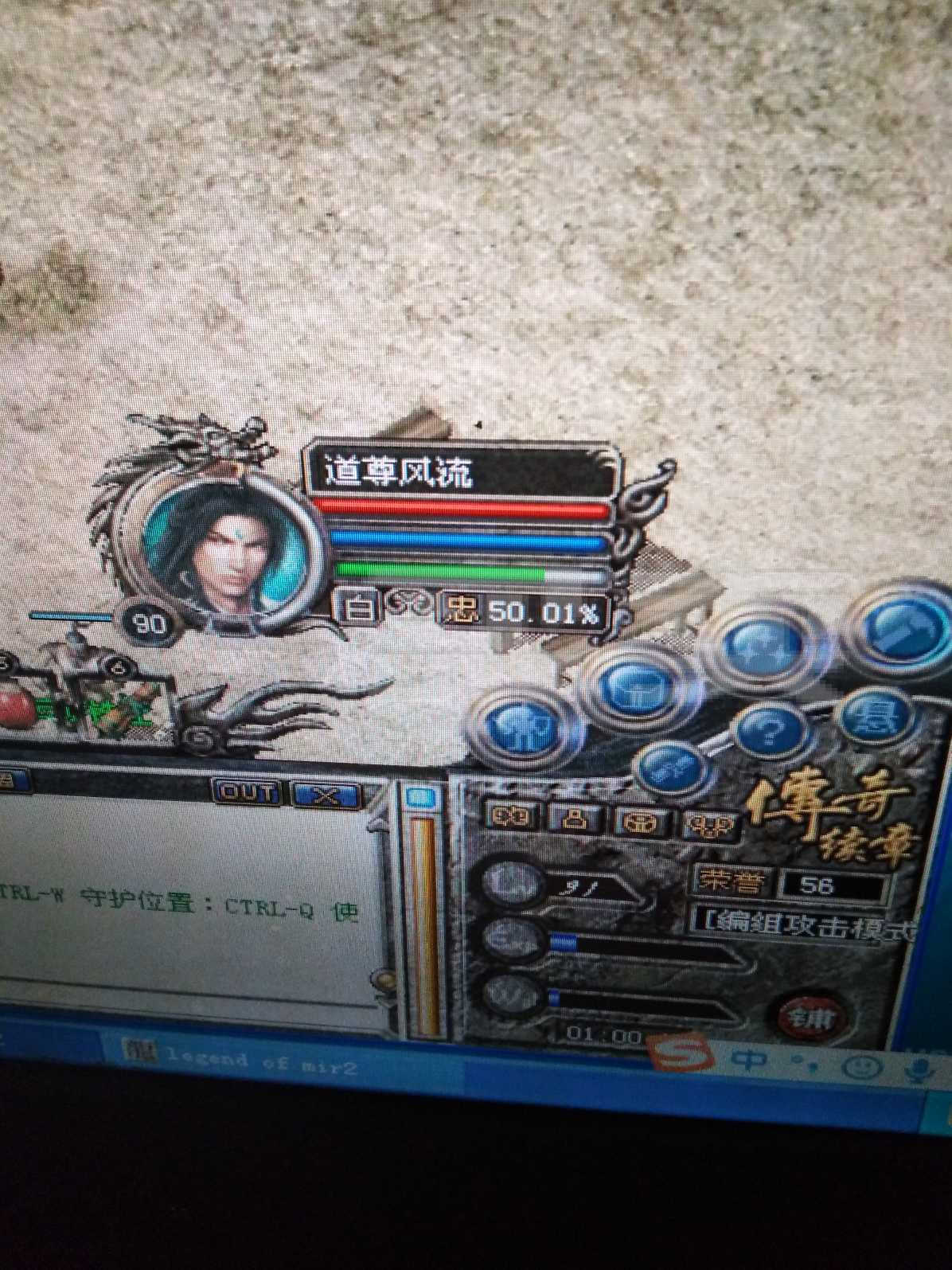 《网通热血传奇sf》: 热血江湖的传奇之旅-探索《网通热血传奇sf》的独特魅力与无尽冒险