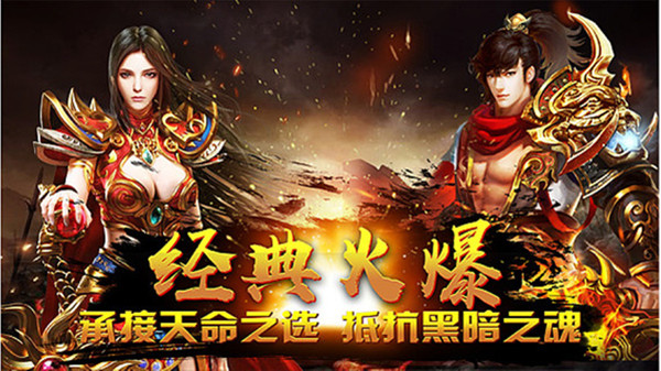 《网通热血传奇sf》: 热血江湖的传奇之旅-探索《网通热血传奇sf》的独特魅力与无尽冒险