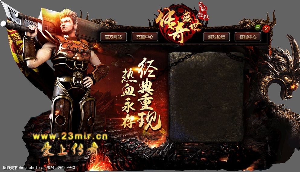 《私服传奇网站》独家爆料!-揭秘《私服传奇网站》背后的故事!