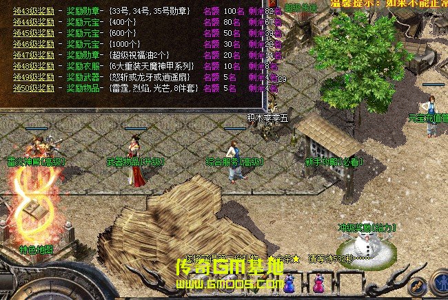 探索游戏世界：传奇私服的魅力与挑战-从传奇到战神：游戏玩家的进阶之路