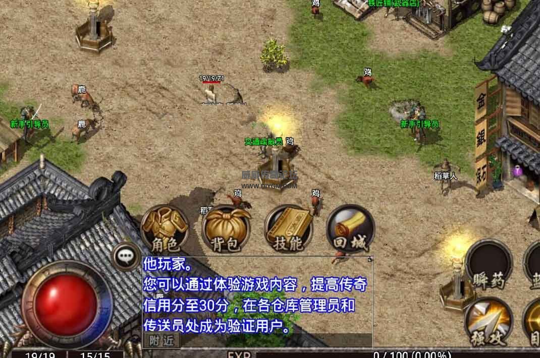 探索游戏世界:传奇私服的魅力与挑战-从传奇到战神:游戏玩家的进阶之路